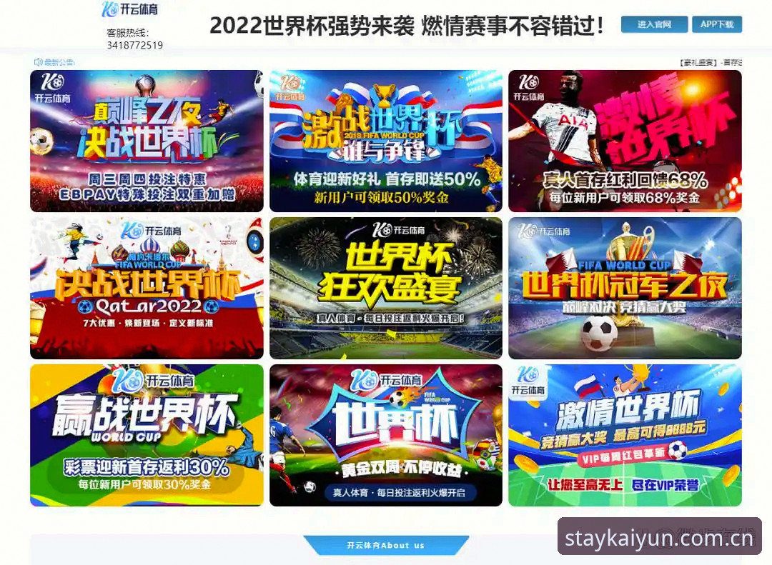 立足坐标守候精彩到来海外华人登录入口常见问题 开云世界杯海外华人登录入口使用教程:解决常见问题的实操清单