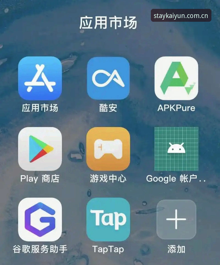 安卓APP v3.0 vs 电脑版入口：中国区“开云世界杯”的真实体验，与三个不容忽视的细节