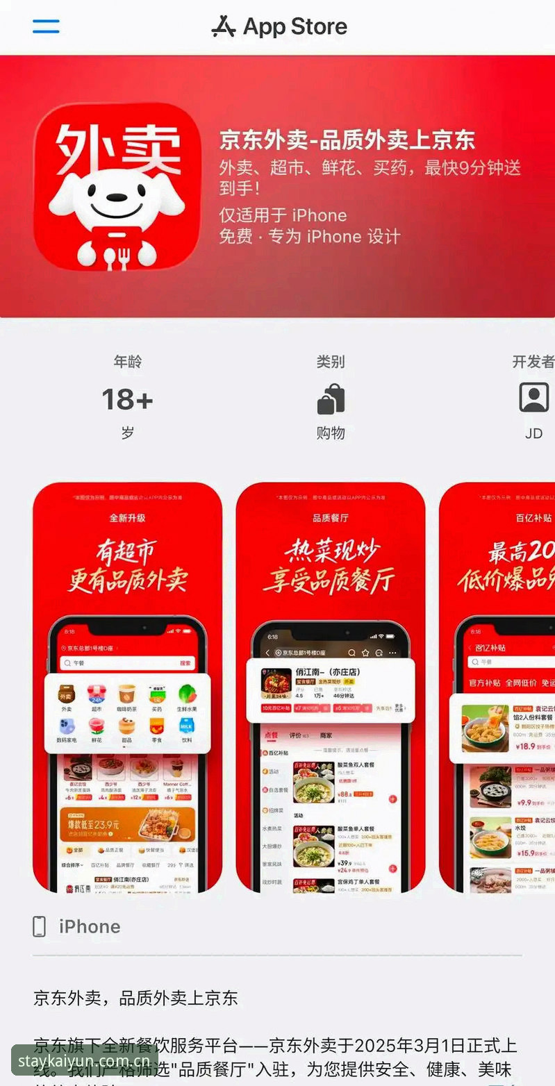 为什么“立足坐标守候精彩到来中国官网”能解决安卓APP的三大核心痛点？