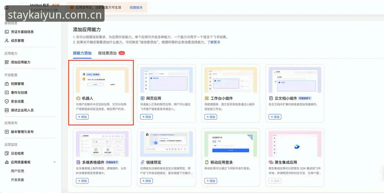 开云世界杯海外华人登录入口使用教程：解决常见问题的实操清单